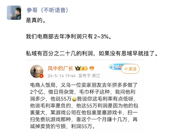 如何用你的“热爱”，选择创业项目方向；他年入 100 万，我怎么能学会年入 50 万就行|艾一资源