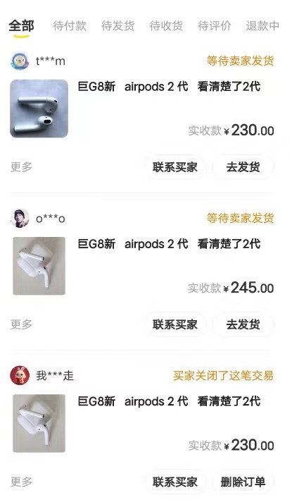 图片[3]-闲鱼爆品数码产品，矩阵化运营，精准批量打造账号赛道，保姆级实操教程，号称日入1000+