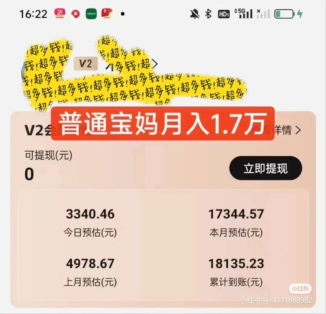 （9161期）2024视频号变现最火，热门短剧新玩法，每天花费半小时，轻松日入2000+，...