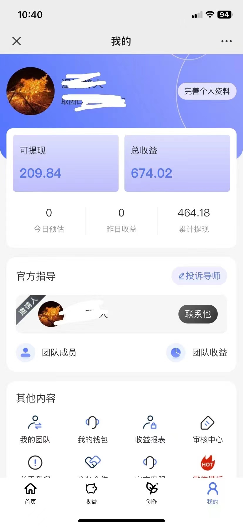 【2024.6.21更新】看广告赚钱项目：号称稳定的百度联盟对接广告项目，可批量矩阵操作 号称单机日收入25+|艾一资源