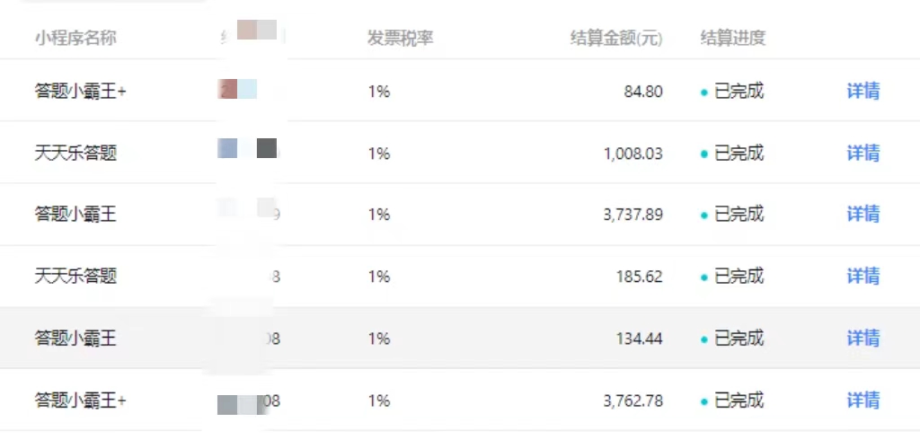 （9101期）【冷门】赛道，无人直播间点广告，月入20000+，起号猛、不死号，独家最...