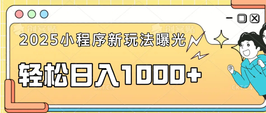 （14042期）一部手机即可操作，每天抽出1个小时间轻松日入1000+|艾一资源