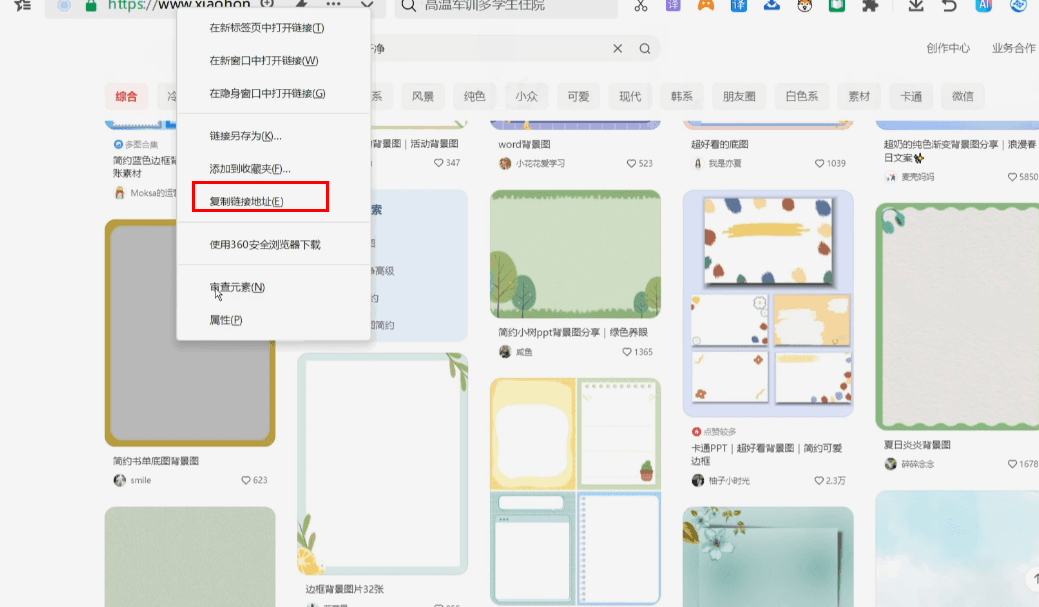 图片[8]-小红书卖旅游攻略虚拟项目，单份卖29、合集卖59，一条龙实操玩法拆解给你