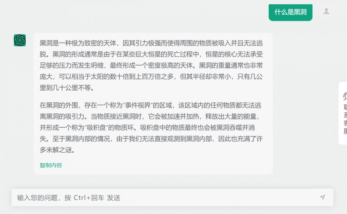 图片[3]-如何调教ChatGPT让GPT生成让人满意的答案