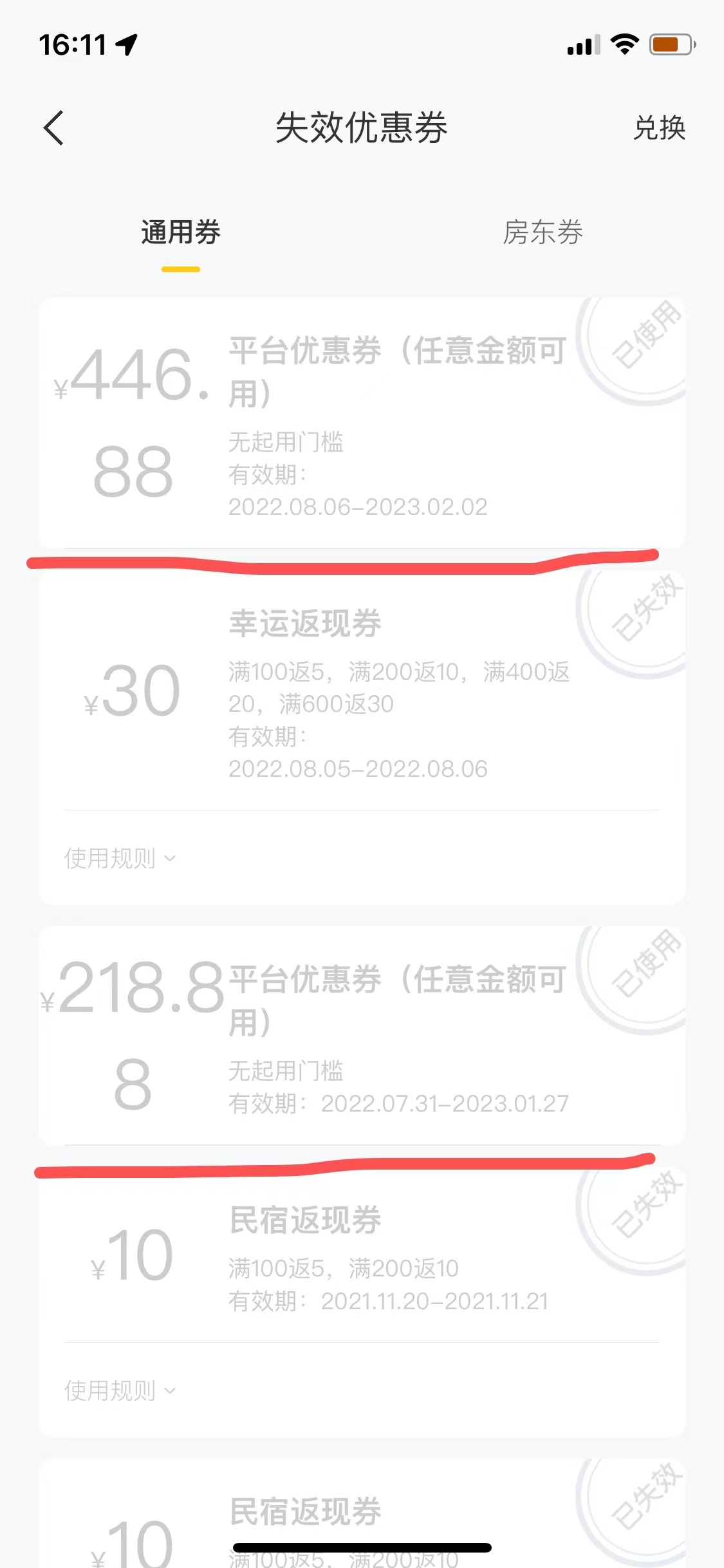 （3455期）最新某团暴利项目，无门槛优惠券玩法 一单200-1000，一天收入1000+