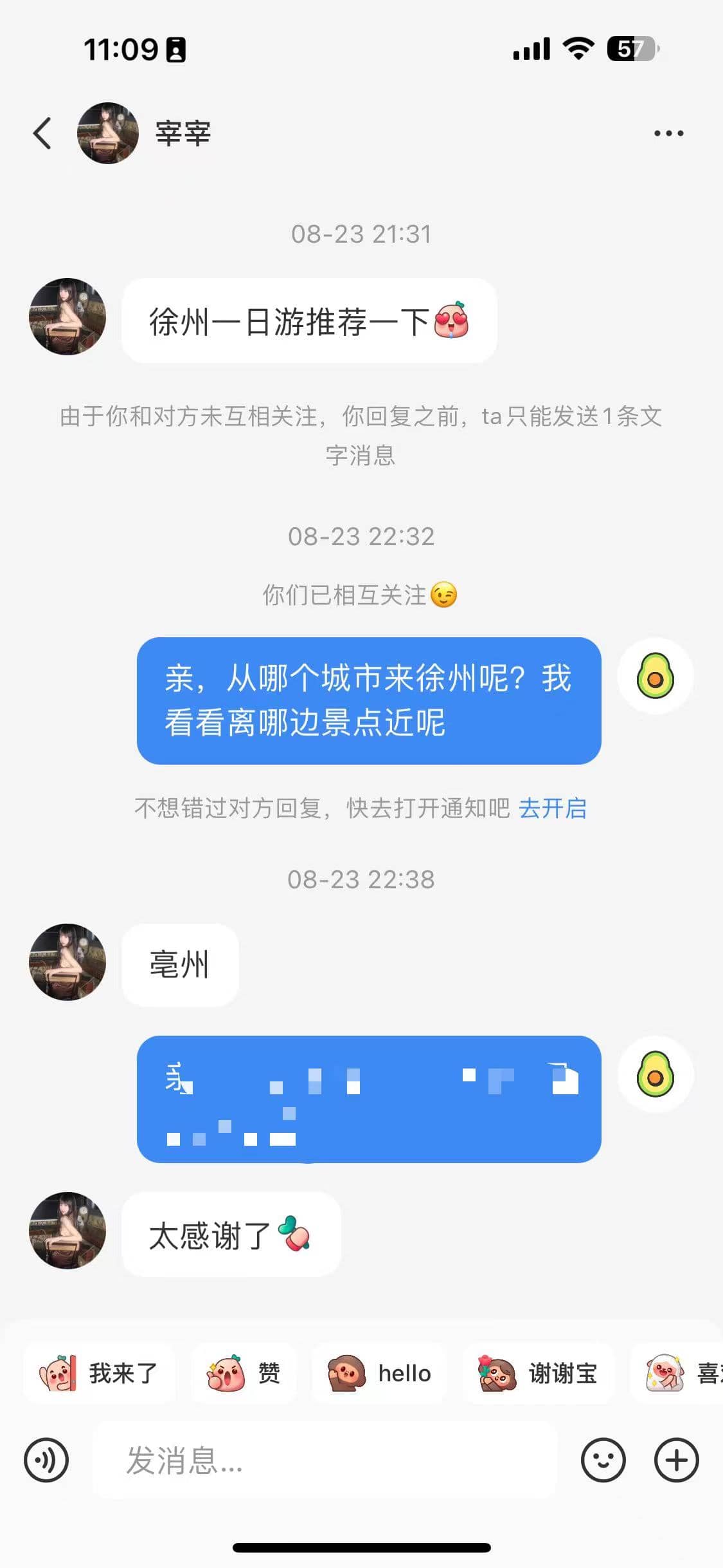 图片[34]-小红书卖旅游攻略虚拟项目，单份卖29、合集卖59，一条龙实操玩法拆解给你