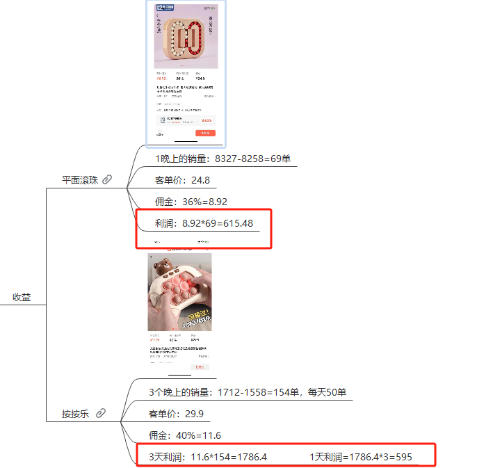 图片[3]-视频号直播风口，通过简单的人货场，狂撸自然流，号称日入500+ 附带无水印实操视频教程+收益展示