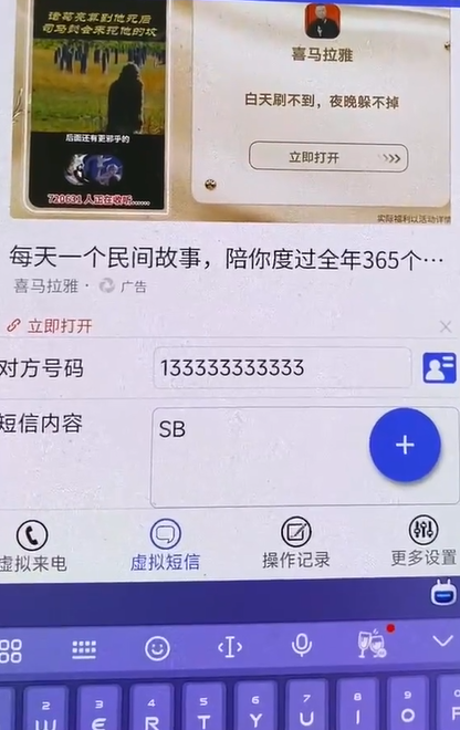 图片[2]-别人收980的抖音删评商家玩法 轻松删除抖音商家差评 项目详细操作方法揭秘 附带揭秘操作视频