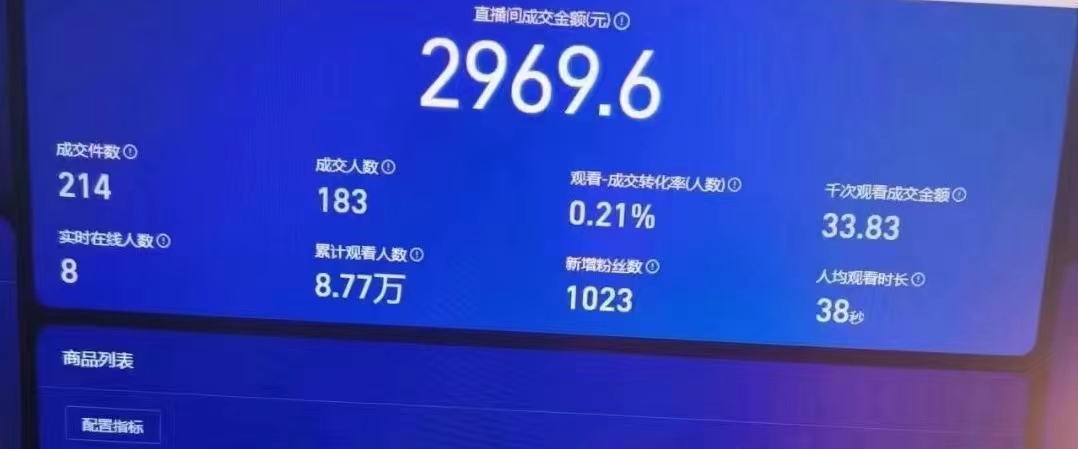 图片[2]-【2024.10.4更新】支付宝无人直播带货项目，实操玩法拆解，号称开播就出单