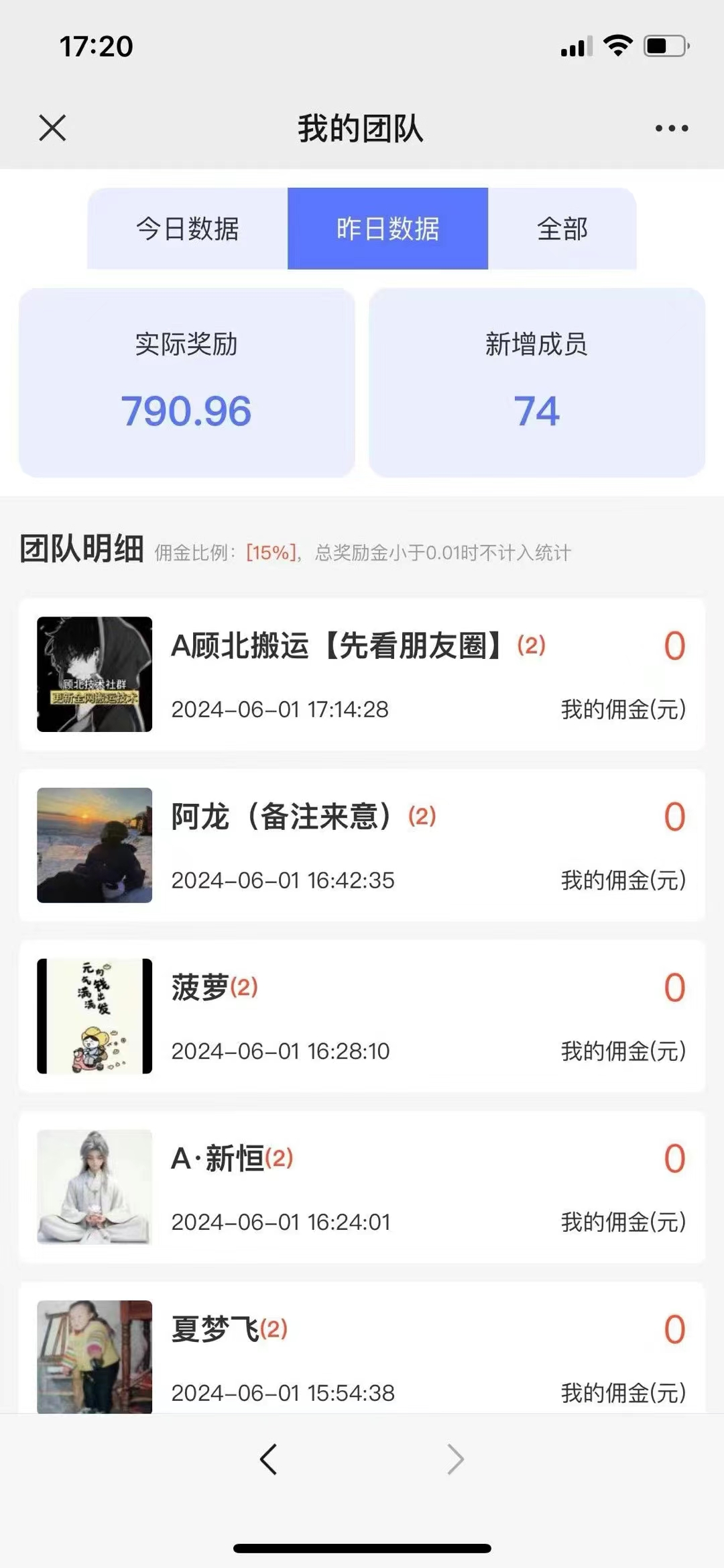 图片[4]-【2024.6.21更新】看广告赚钱项目：号称稳定的百度联盟对接广告项目，可批量矩阵操作 号称单机日收入25+