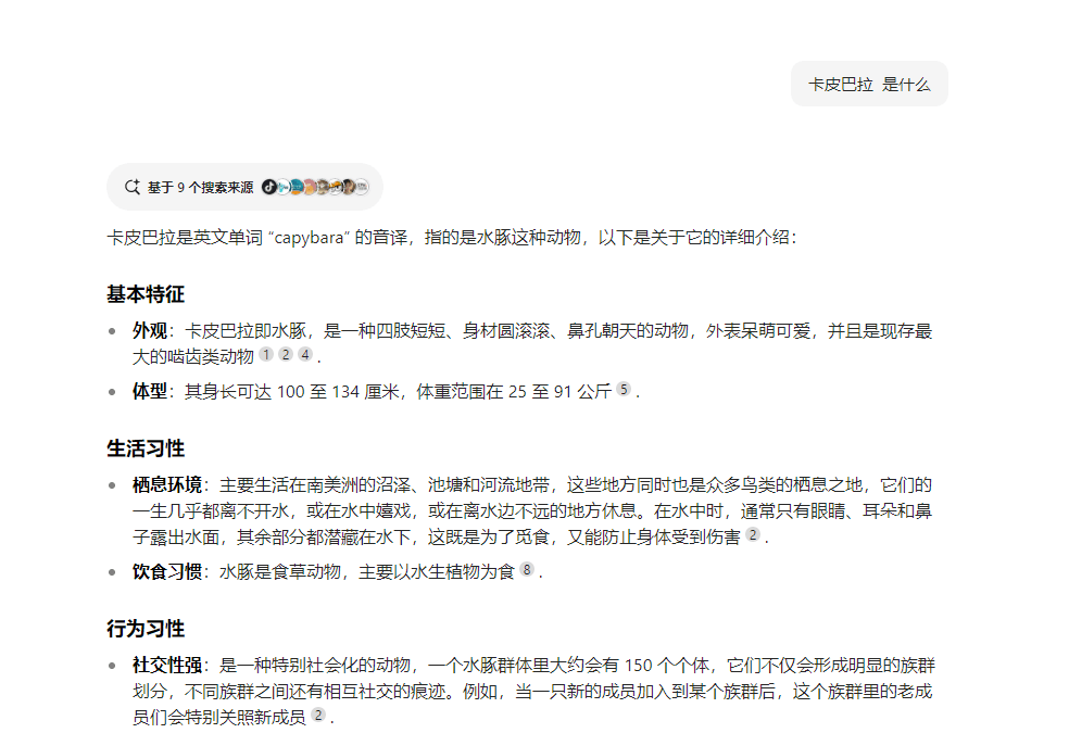 图片[2]-动物界新宠，“卡皮巴拉”是什么东西，10天5万赞，萌翻一片，管道收益，简单副业项目