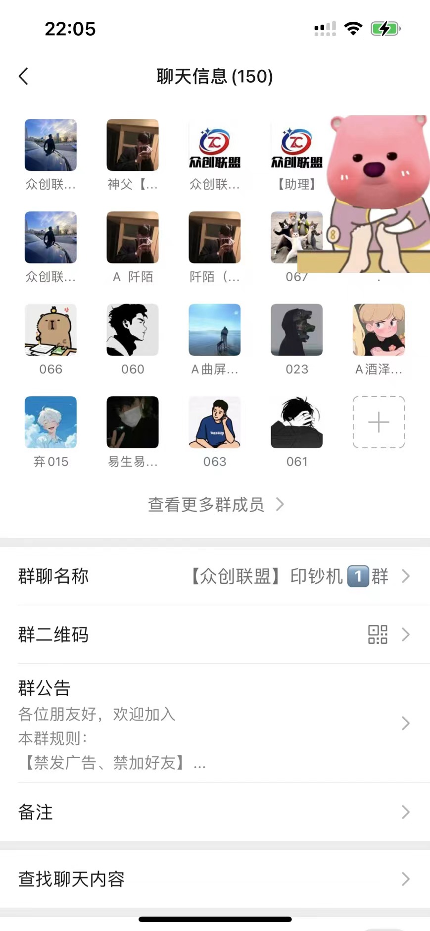 闲鱼创业粉引流日500+代发矩阵+全自动无人托管式服务+自动引流教程 一个月变现五位数打底|艾一资源