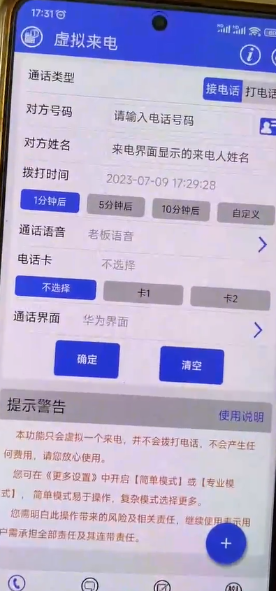 别人收980的抖音删评商家玩法 轻松删除抖音商家差评 项目详细操作方法揭秘 附带揭秘操作视频|艾一资源