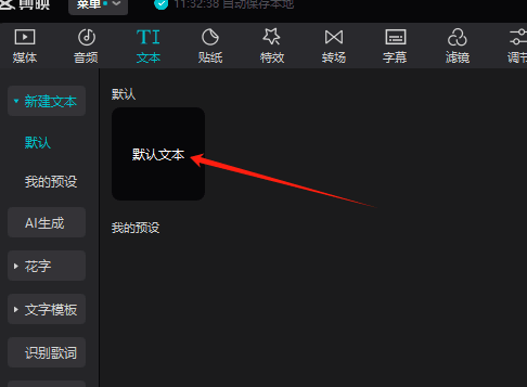 图片[23]-AI儿童英语学习动画制作赛道，适合小白副业实操 项目赛道全套玩法拆解（图文）