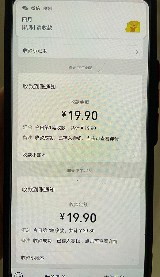 （6773期）2023年虚拟资料最新王炸玩法，自动闭环成交，小白可操作，轻松实现月入3...