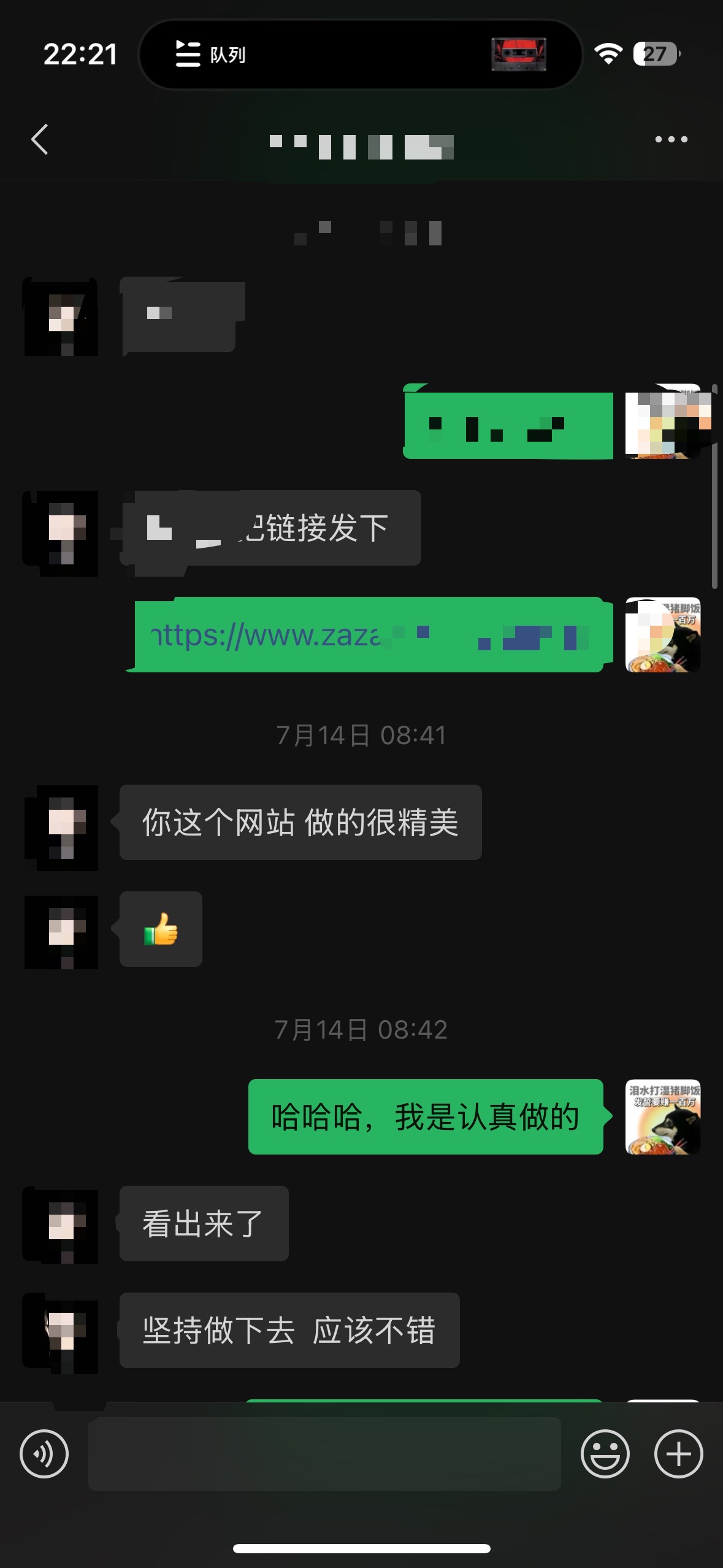 投稿优质项目即可领取永久会员或知赚网官方AI 3500积分|艾一资源