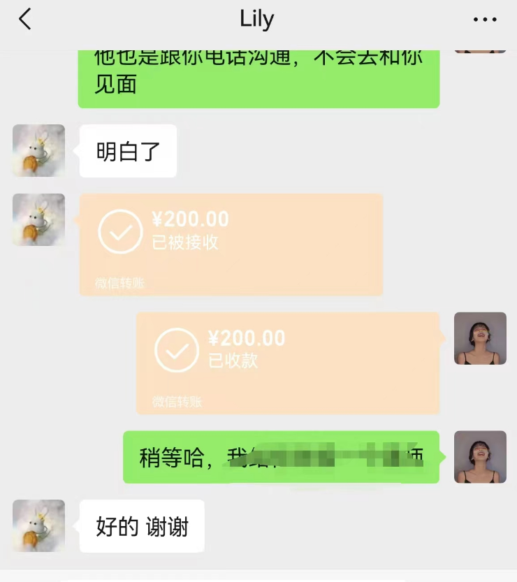 图片[3]-小红书合同模板私域变现副业，单份6.98、溢价100+，一条龙实操玩法分享给你