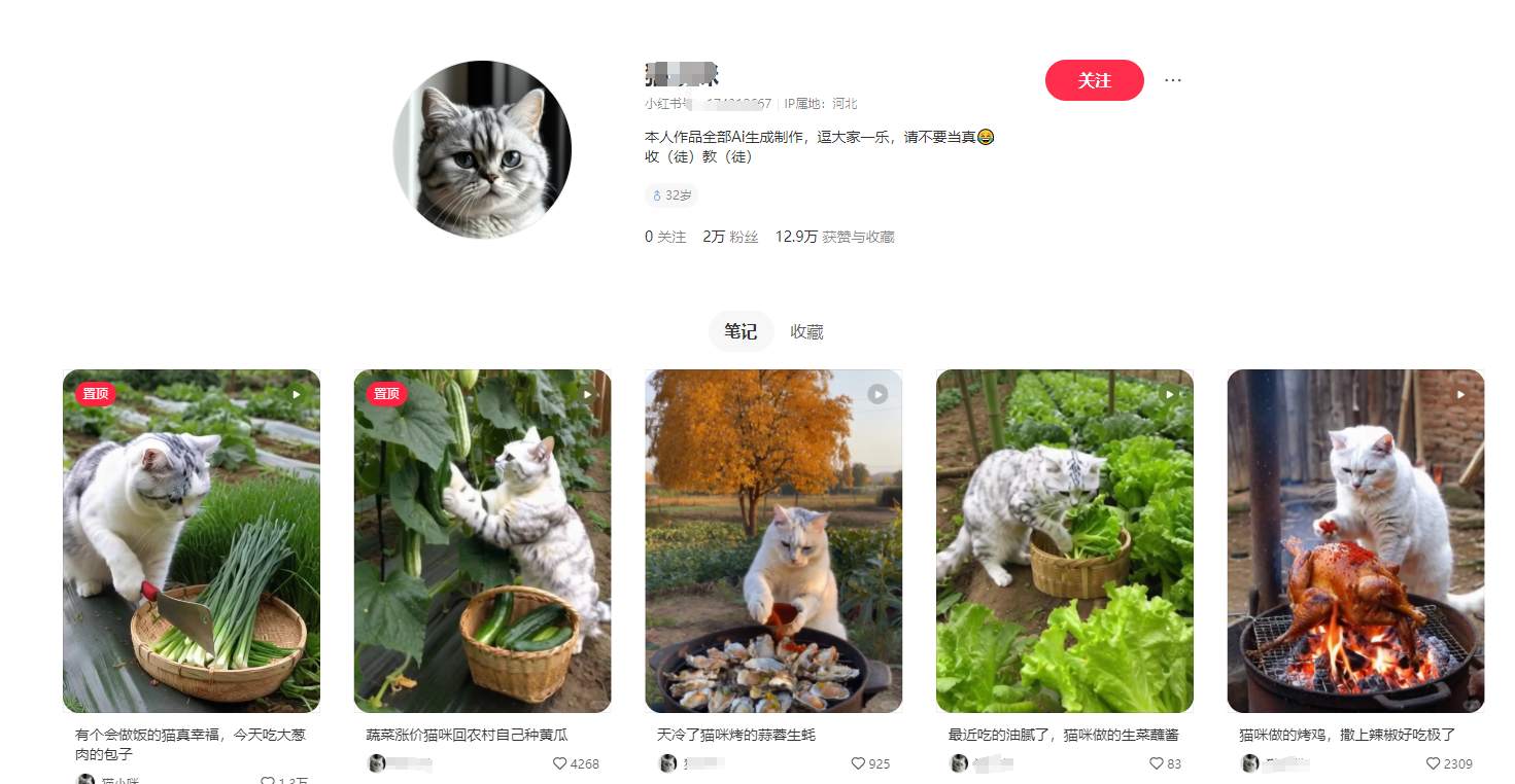 图片[3]-小红书上2个月涨粉2万+ 的猫咪做饭视频  五分钟教会你