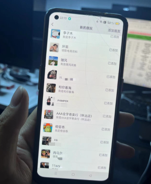 图片[6]-Soul 引流创业粉目前团队亲测日引100+  无脑引流创业粉，打造刷屏级爆款