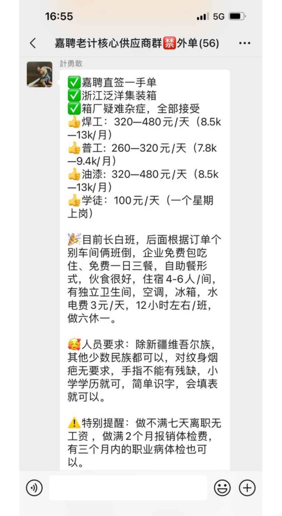 分享一下劳务中介行业赛道，全方位拆解劳务中介框架，劳务中介内部干货拆解|艾一资源