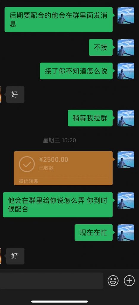 图片[6]-【2024.9.7更新】债务优化，停息挂账项目赛道，每天只要花两个小时，多种方式轻松变现