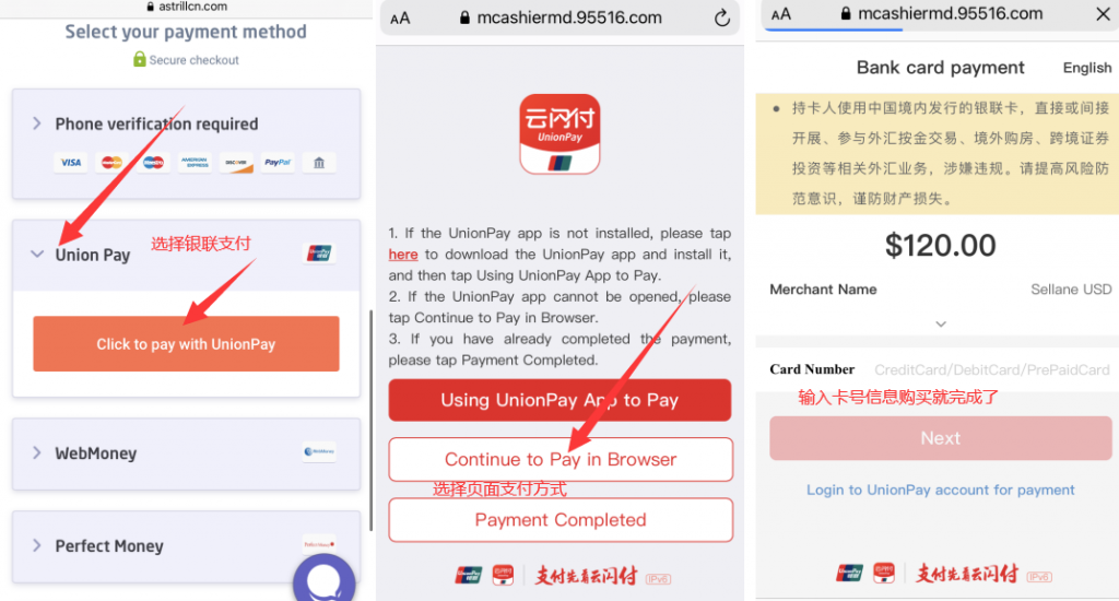 图片[16]-纯干货  号称史上最全TikTok流量变现实操手册，南帆3万字 拆解 Tik Tok流量变现