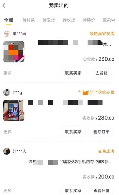 图片[2]-闲鱼爆品数码产品，矩阵化运营，精准批量打造账号赛道，保姆级实操教程，号称日入1000+