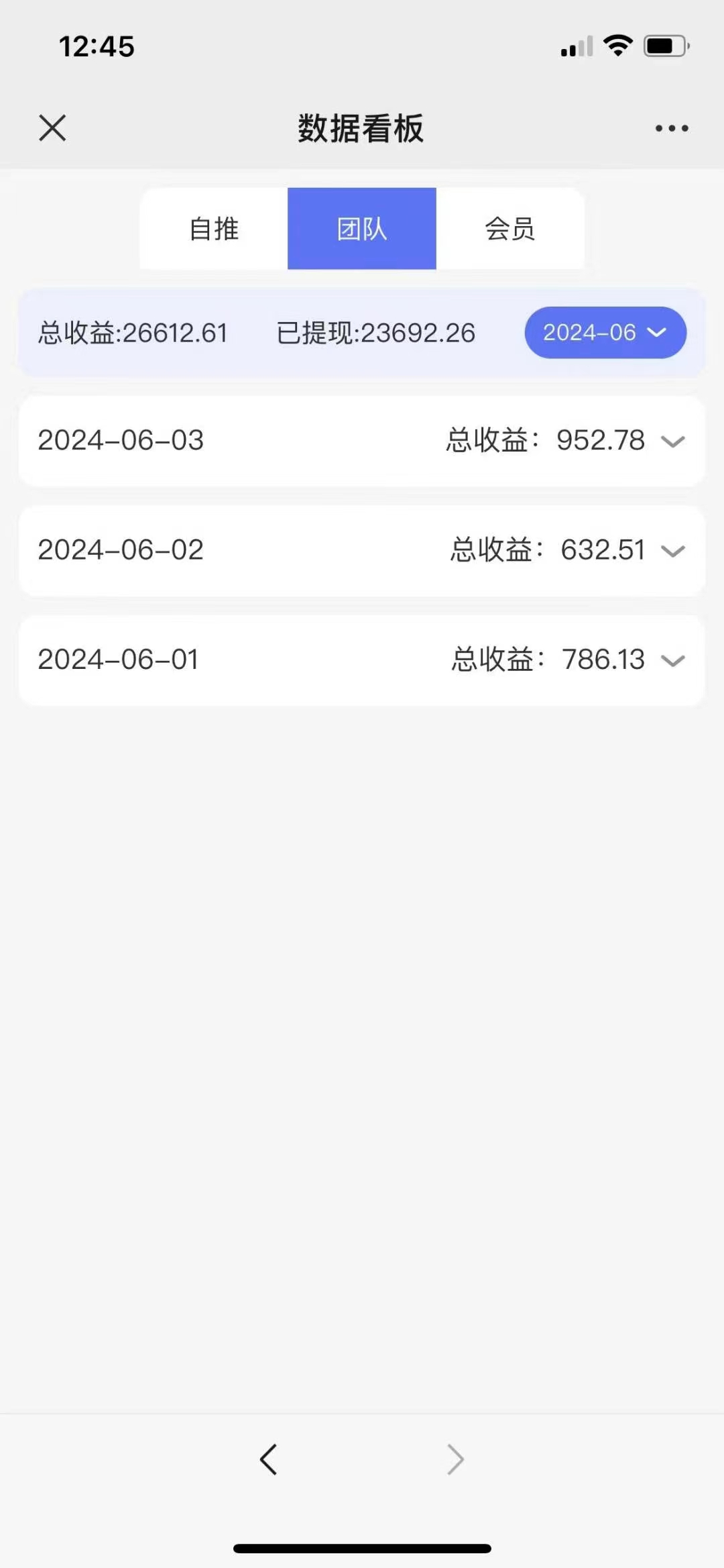 图片[6]-【2024.6.21更新】看广告赚钱项目：号称稳定的百度联盟对接广告项目，可批量矩阵操作 号称单机日收入25+