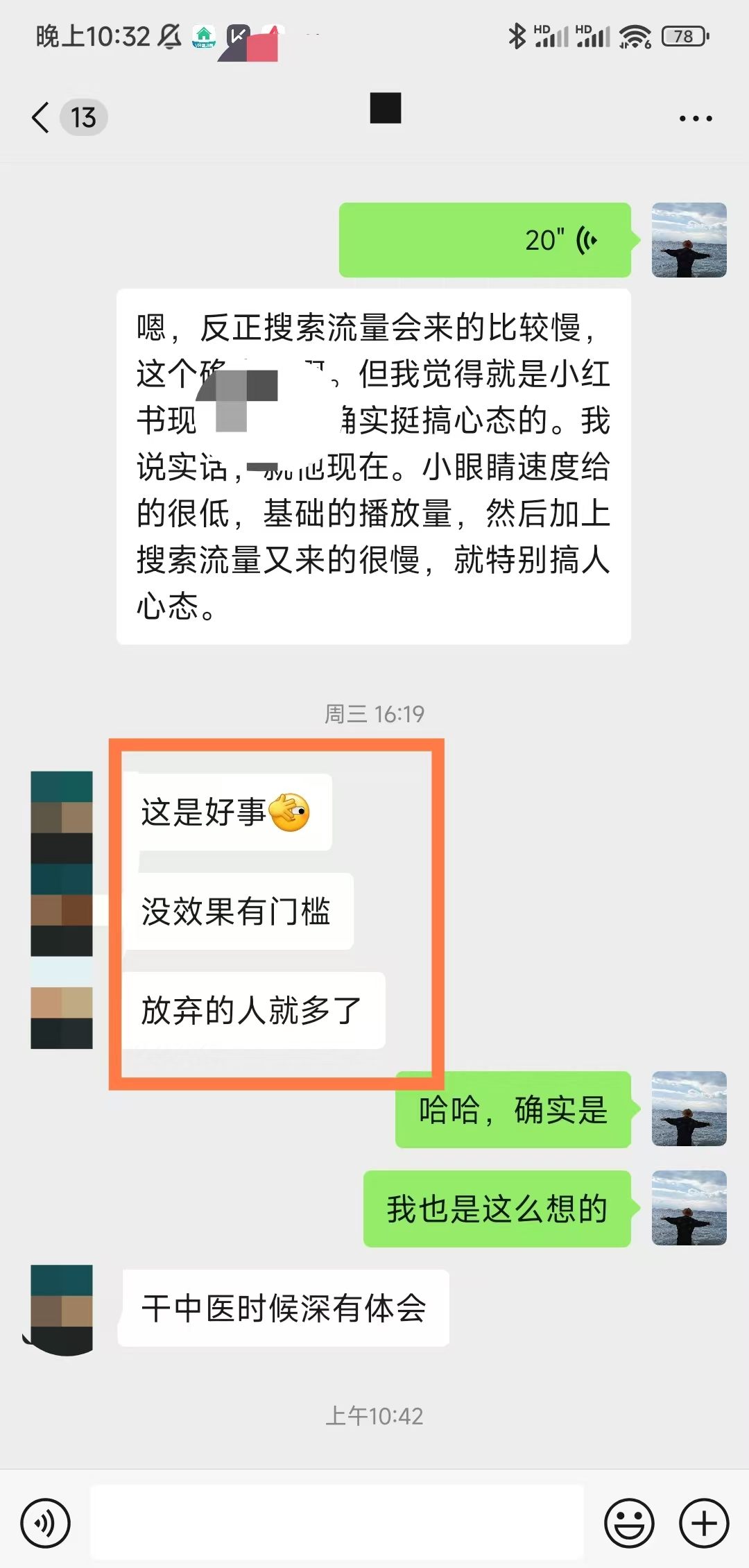 图片[2]-聊了几百个人，总结出副业赚不到钱，5个最常见的原因