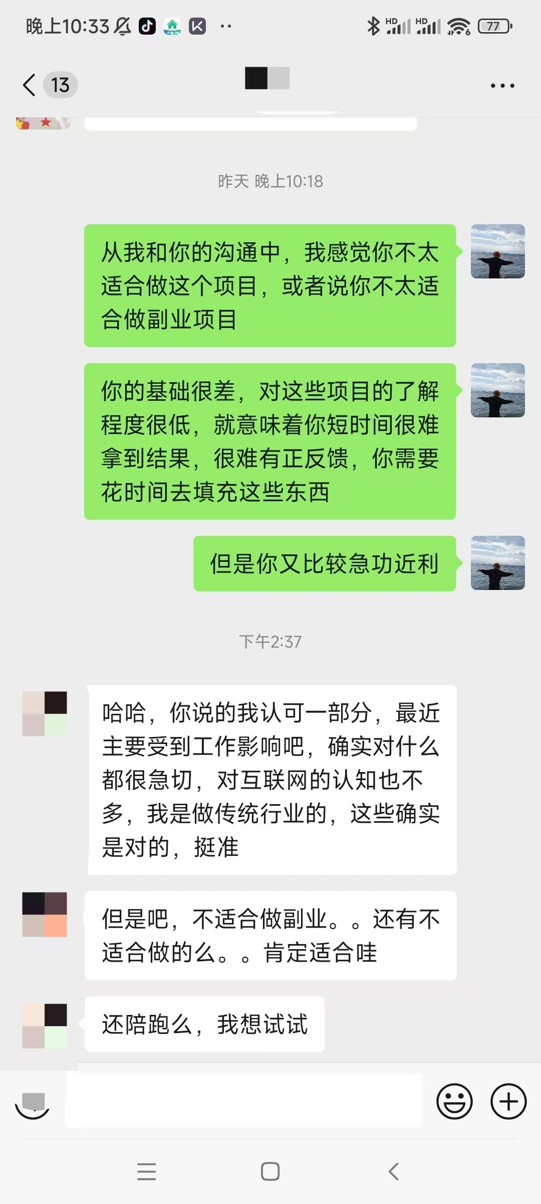 聊了几百个人，总结出副业赚不到钱，5个最常见的原因|艾一资源