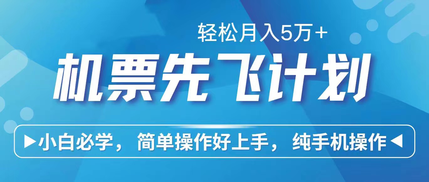 （10375期）2024年闲鱼小红书暴力引流，傻瓜式纯手机操作，利润空间巨大，日入3000+|艾一资源