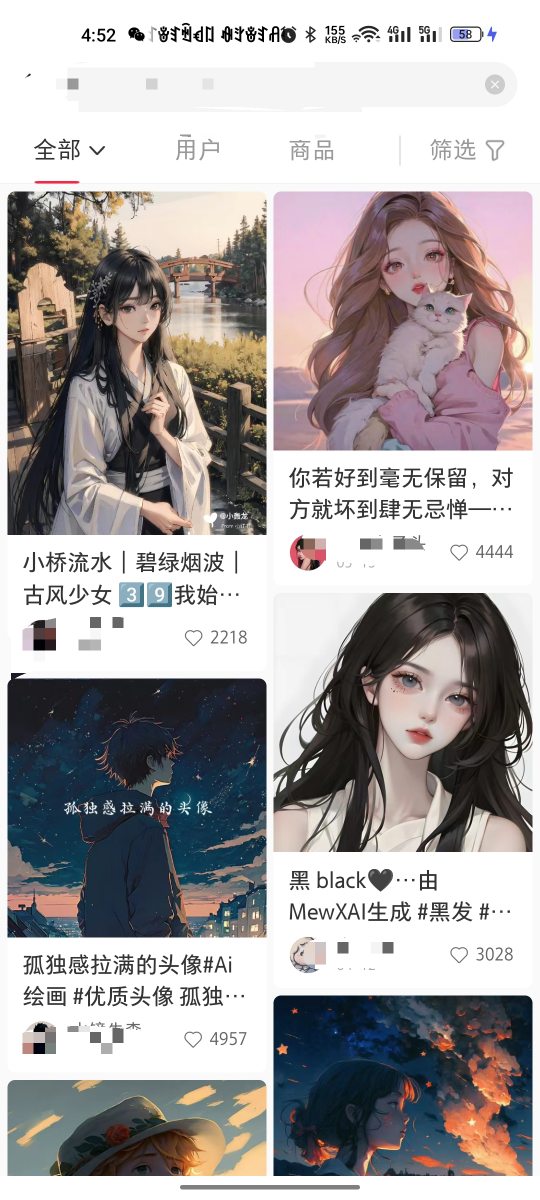 图片[4]-小红书 AI 绘画项目副业思路，玩法分享  附带AI绘画全套课程