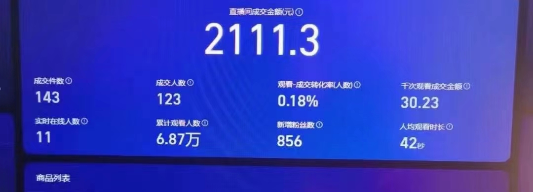 【2024.10.4更新】支付宝无人直播带货项目，实操玩法拆解，号称开播就出单|艾一资源